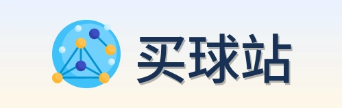 买球站 Logo
